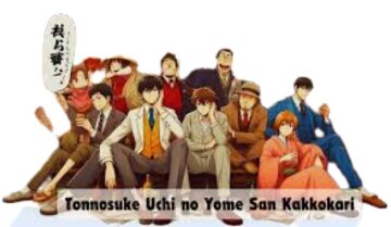 Tonnosuke Uchi no Yome San Kakkokari A Journey into Modern Relationships.